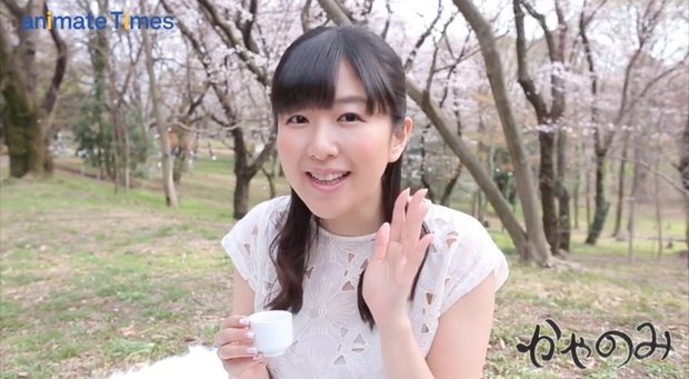 「かやのみ」告知動画 1
