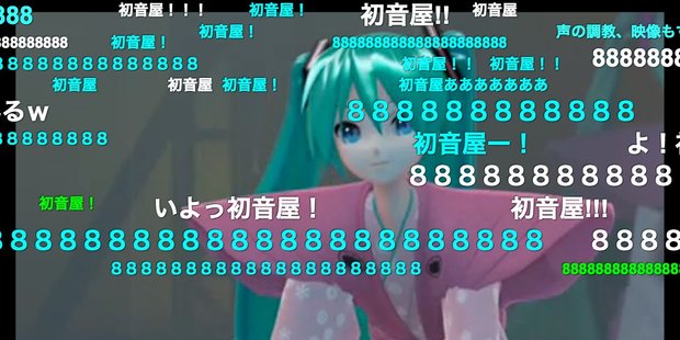 超歌舞伎「今昔饗宴千本桜」4