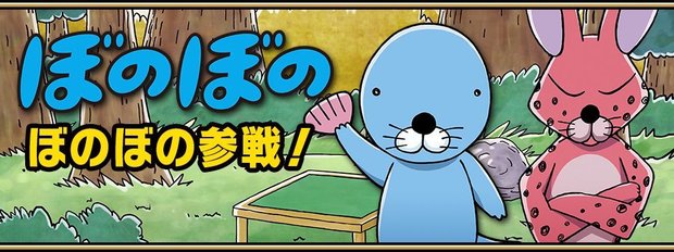 「近代麻雀オールスターズ 闘牌伝」Twitter(@tohaiden)より