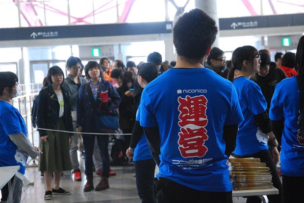 ニコニコ超会議2016C