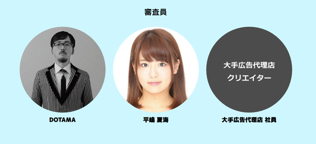 「社会人ラップ選手権」公式Webサイトより 2