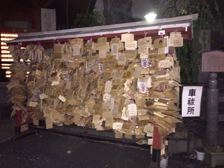 画像3: 「これからはオレ達が助ける番。ファイトだよ！」　『ラブライブ』の聖地・神田明神の絵馬に応援コメントが