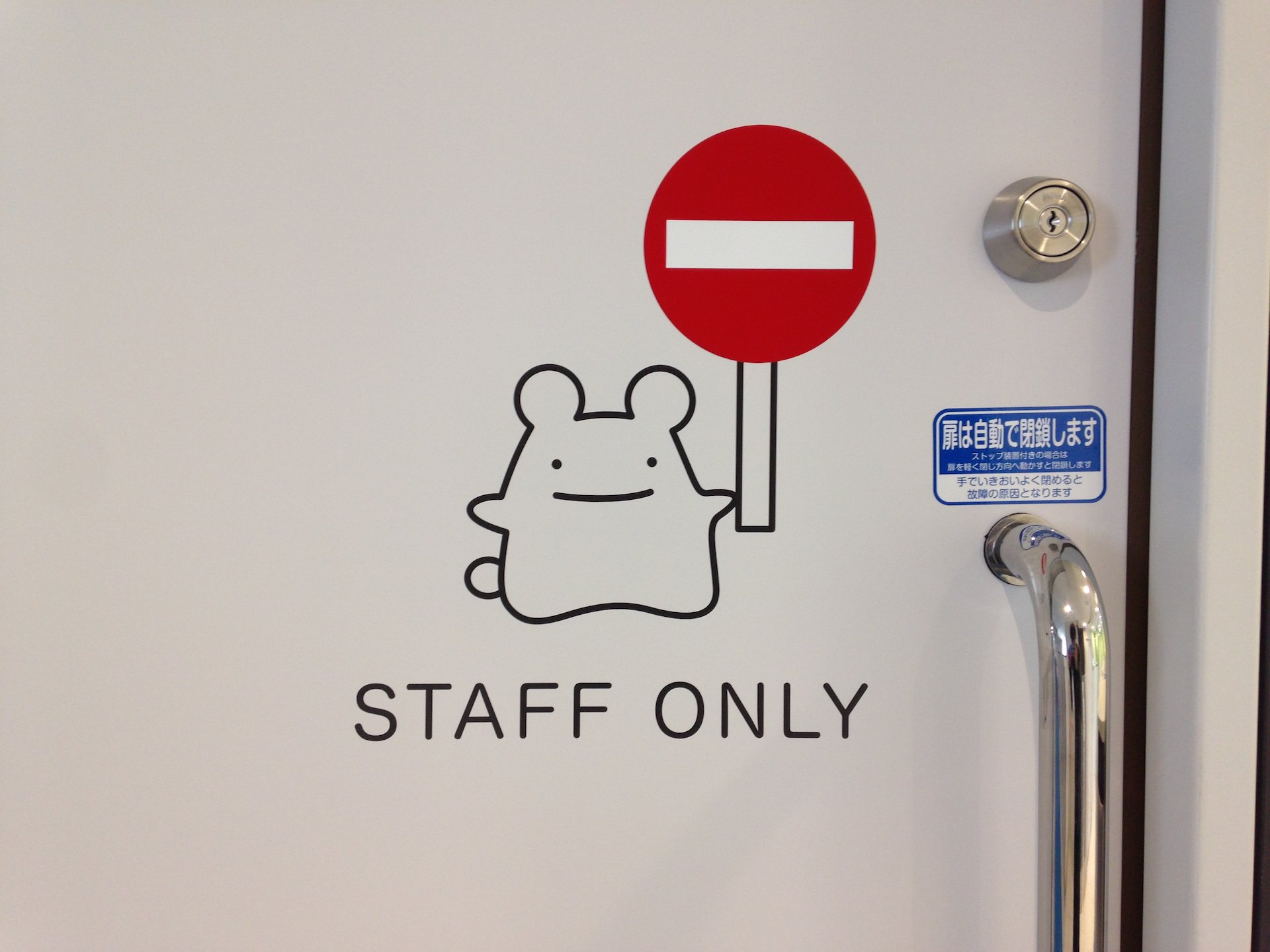 総合川崎臨港病院 4