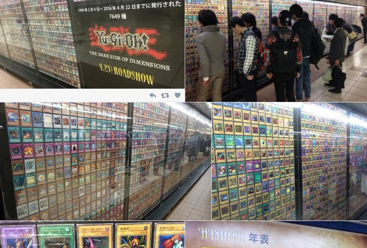 遊戯王カード全7649種を新宿駅に展示！ 圧巻の光景にデュエリスト騒然 - KAI-YOU.net