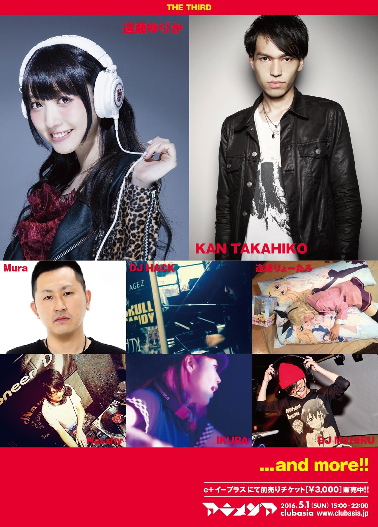 「アニメジア」出演アーティスト第3弾