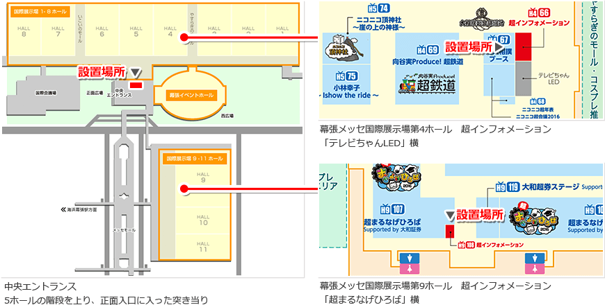 img_chokaigi_map