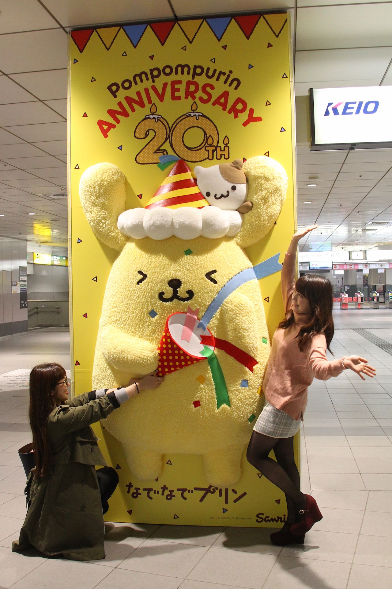 ポムポムプリン　渋谷 6