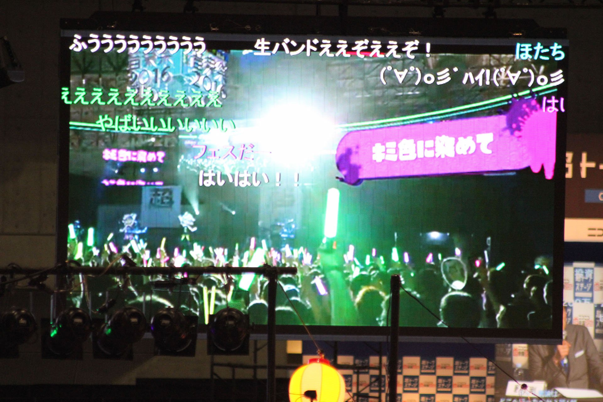 ニコニコ超会議2016「スプラトゥーン ガチ盆まつり」エリアでのシオカラーズライブ 3