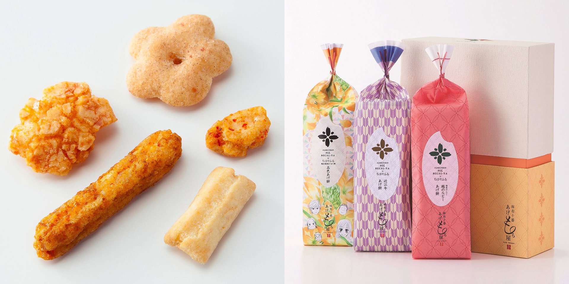 麻布十番・あげもち屋「瑞沢高校かるた部五色あげ餅」「ちはやふるコラボあげもち3袋セット」