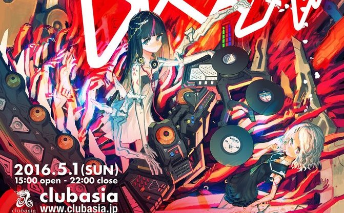 あさぎり あさぎり とは Kai You キーフレーズ