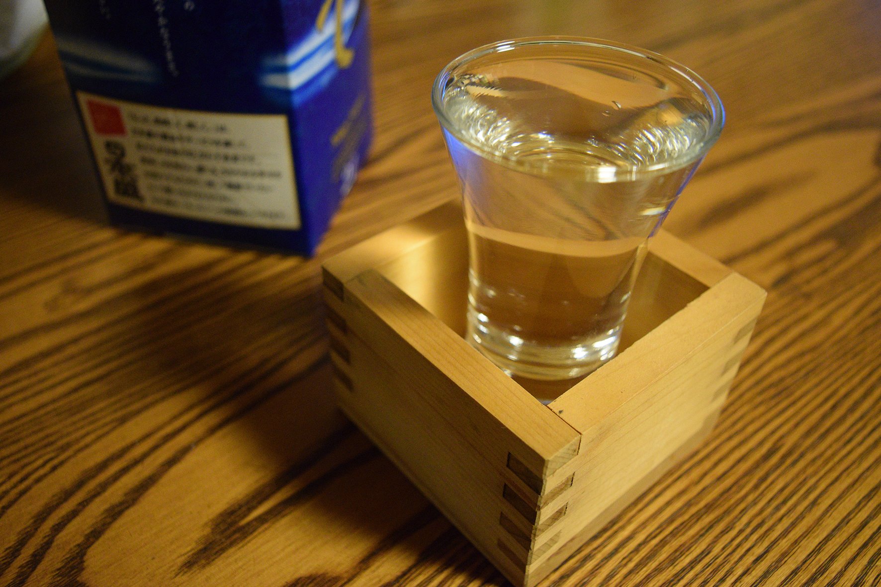 「大江戸大酒会」