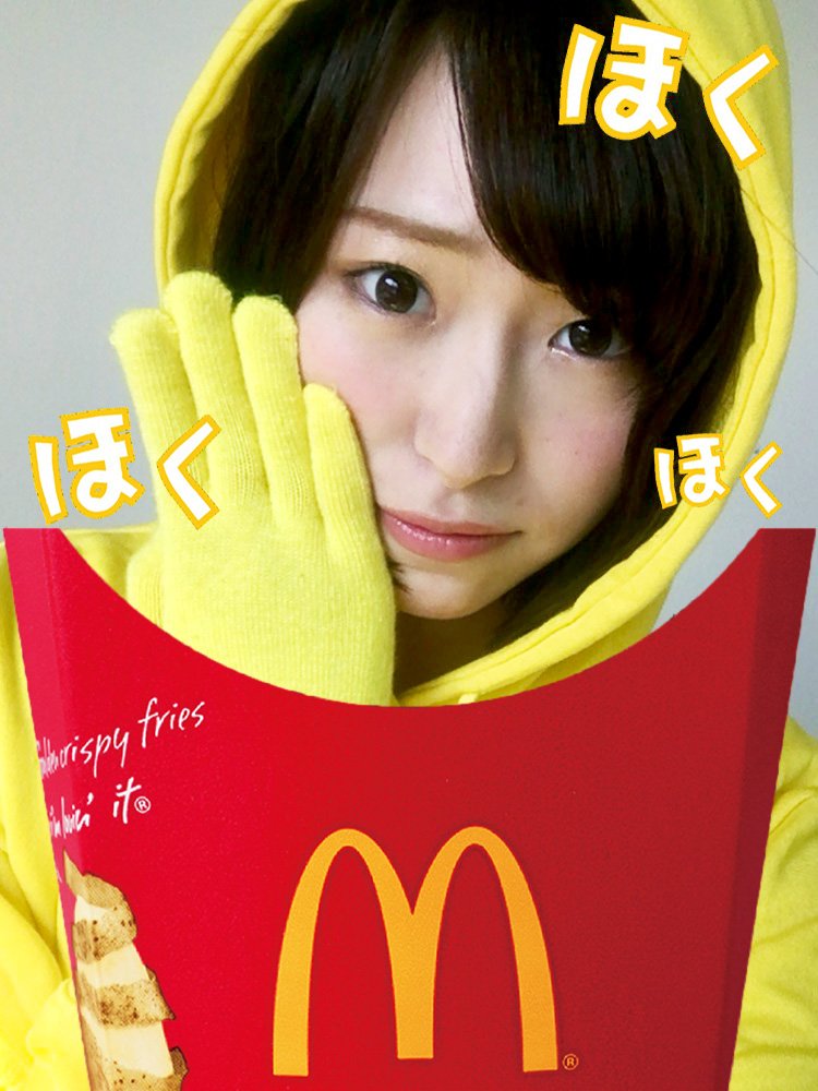 ＃ポテ撮り