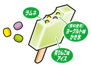 音楽グループ「GReeeeN」コラボ商品『ガリガリ君リッチ ほとばしる青春の味 』 新発売｜赤城乳業株式会社より
