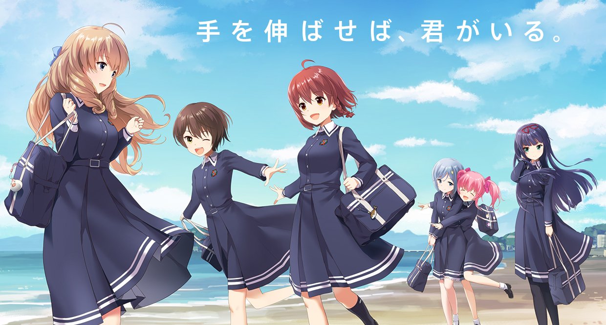 『オルタナティブガールズ』公式Webサイトのスクリーンショット