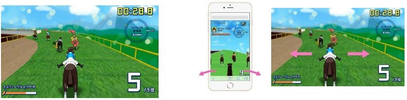 フチ子ダービー