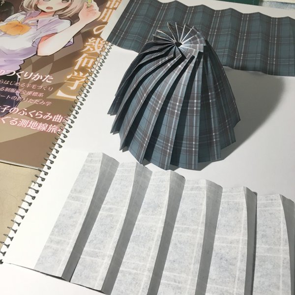 制服女子のスカートを展開したらどうなる 折り紙で実験してみた Kai You Net