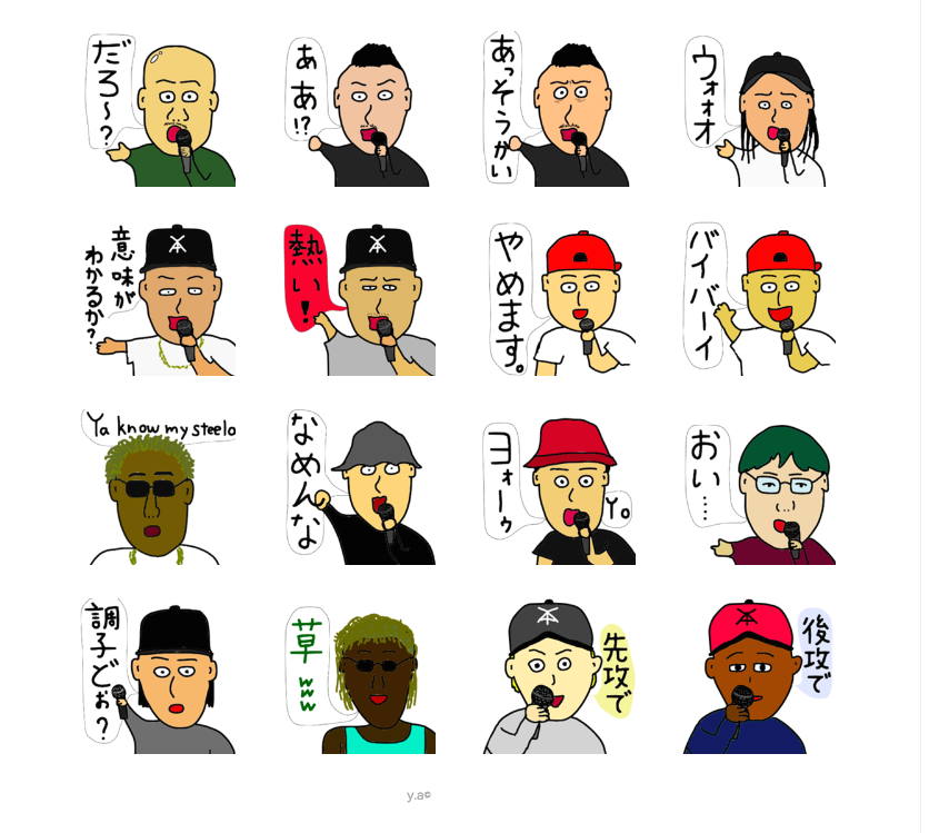 画像はフリースタイルラップバトル - LINE クリエイターズスタンプのスクリーンショット 3