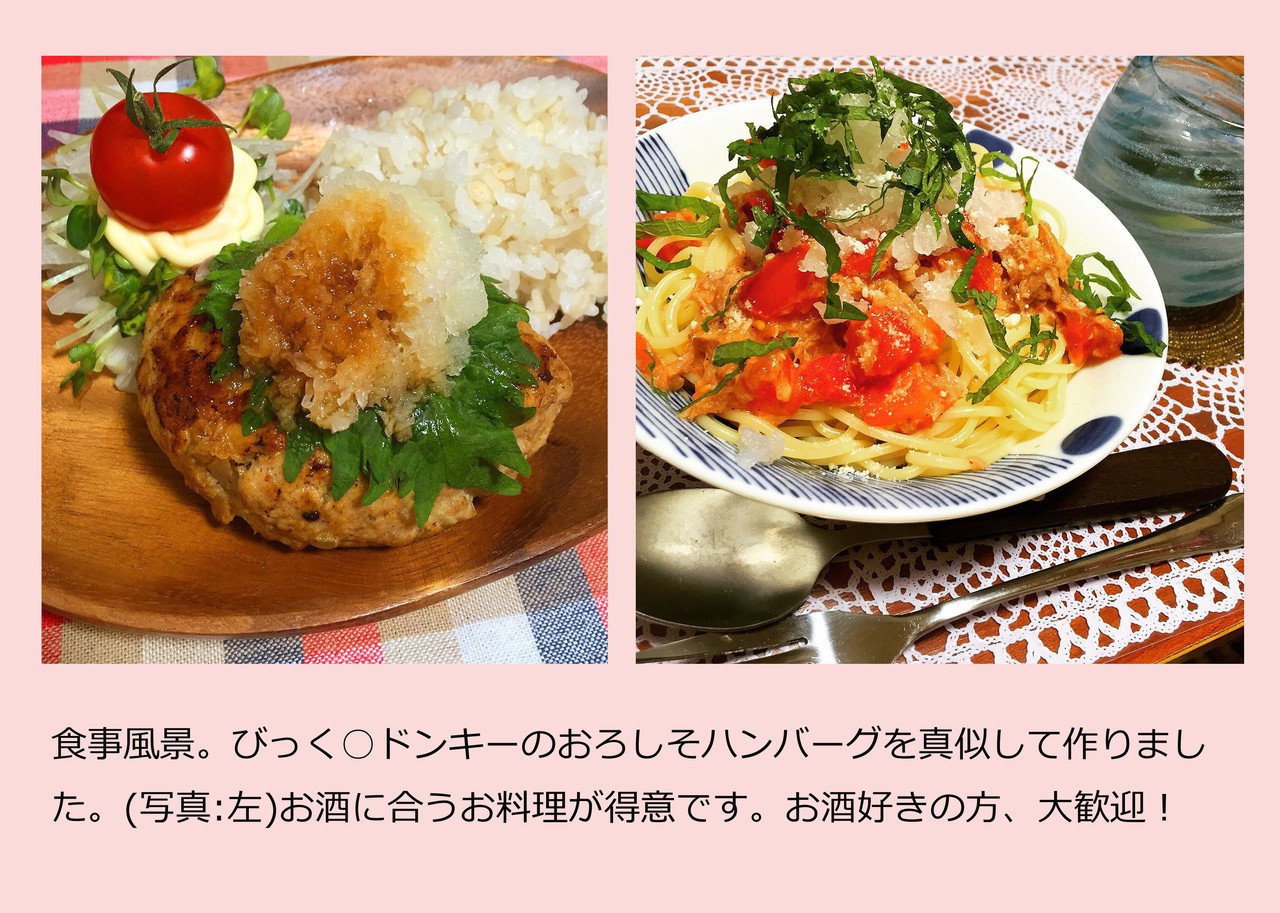 さとうひよりさんのnoteより