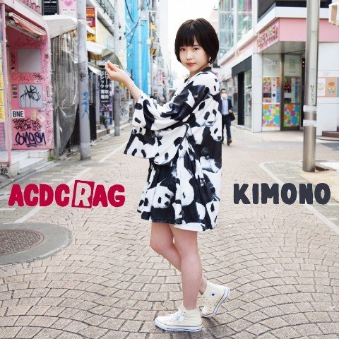 きものジャケット（パンダ）