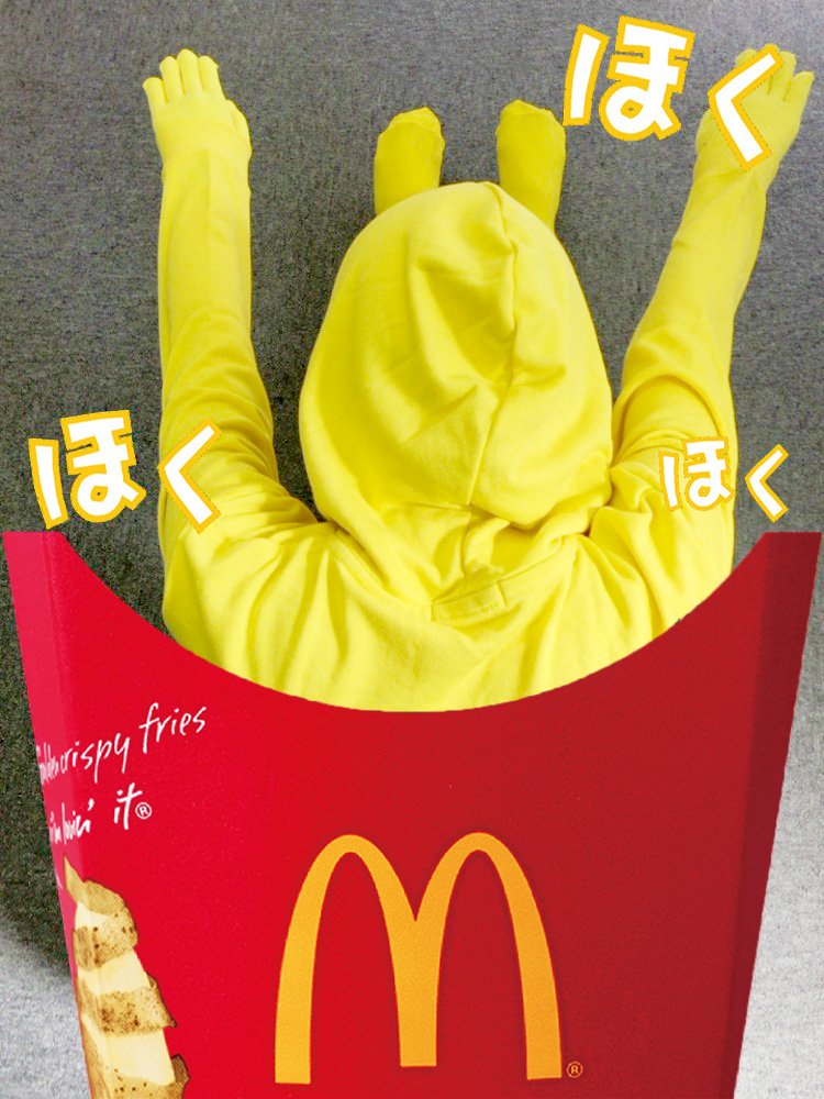 ＃ポテ撮り