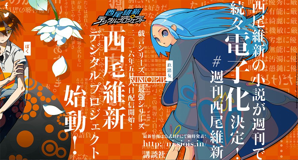 人類最強のカウントダウンサイト