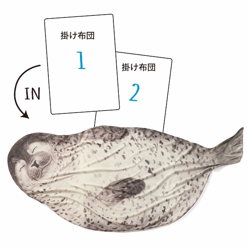 YOU+MORE！　アザラシのおなかでご～ろごろ　ビッグクッションケース|フェリシモ 3