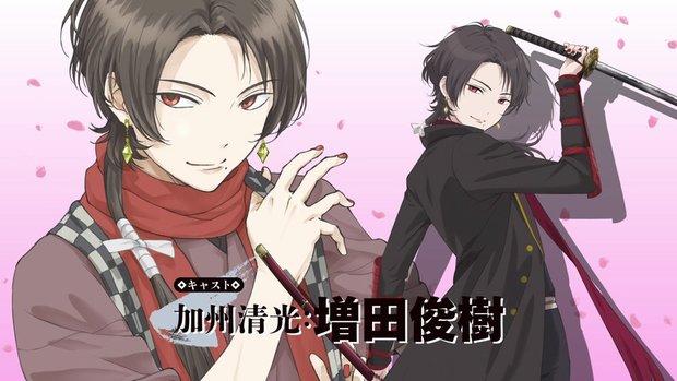 『刀剣乱舞-花丸-』8