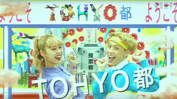 Microsoft Word - 05182200修正済_選挙権動画リリース.d