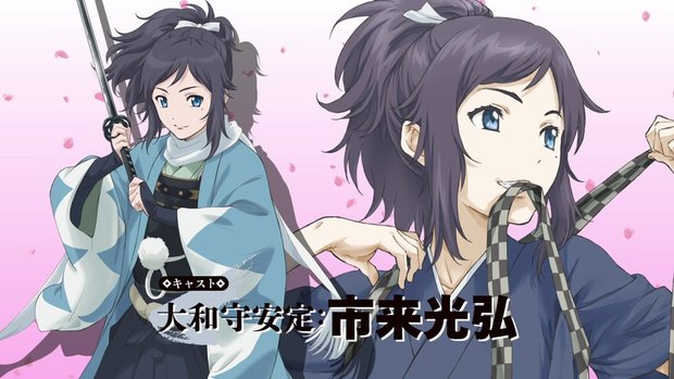 『刀剣乱舞-花丸-』7
