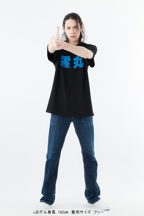 『幽☆遊☆白書』必殺技Tシャツ・幽助