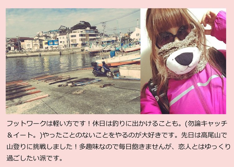 noteで彼氏を募集する女性現る！ ただし未経験不可でWワーク（浮気）厳禁