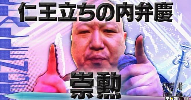 フリースタイルダンジョン2nd season Rec 1-4／画像はAbemaTVより