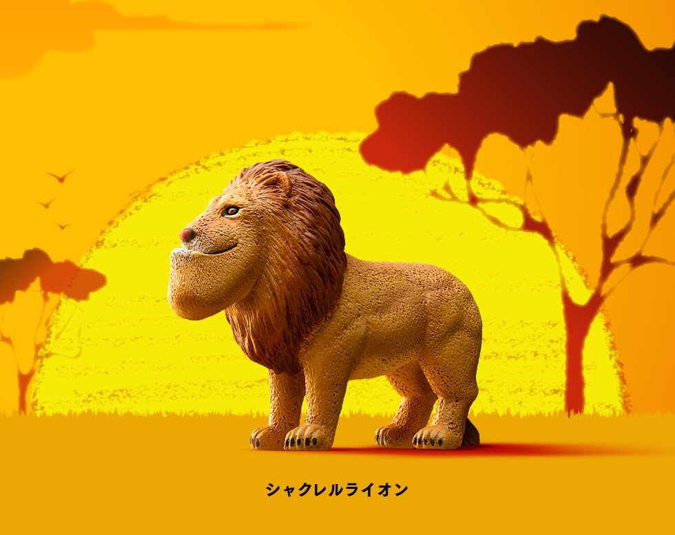 シャクレルプラネット／画像はパンダの穴 | スペシャルサイトより