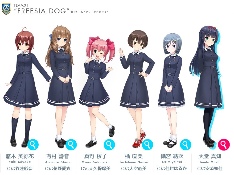 『オルタナティブガールズ』公式Webサイトのスクリーンショット