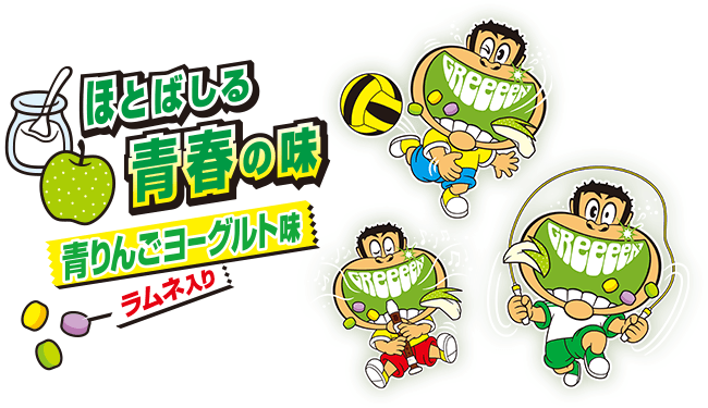 音楽グループ「GReeeeN」コラボ商品『ガリガリ君リッチ ほとばしる青春の味 』 新発売｜赤城乳業株式会社より