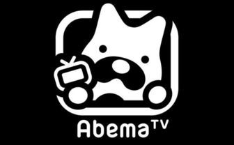AbemaTVをGoogle Playでダウンロードする