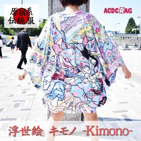 きものジャケット（浮世絵）