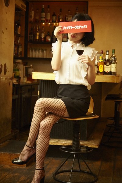 「ハイパースナックサザナミ」