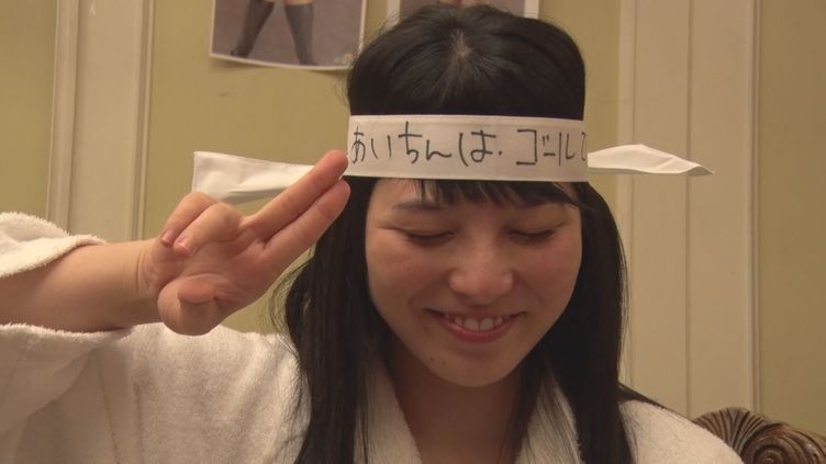 『青春100キロ』