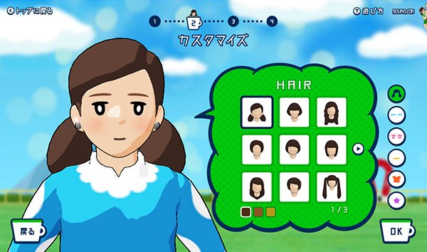 フチ子メーカー