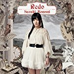 TVアニメ「 Re:ゼロから始める異世界生活 」オープニングテーマ「 Redo 」【初回限定盤】