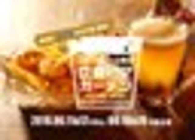 「酒フェスクラフトビール」キービジュアル