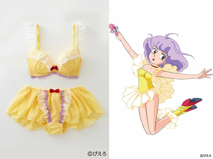 「魔法の天使 クリィミーマミ キャノ！ パンプル ピンプル パムポップン ピンプル パンプル パムポップン ブラ＆ショーツ」1