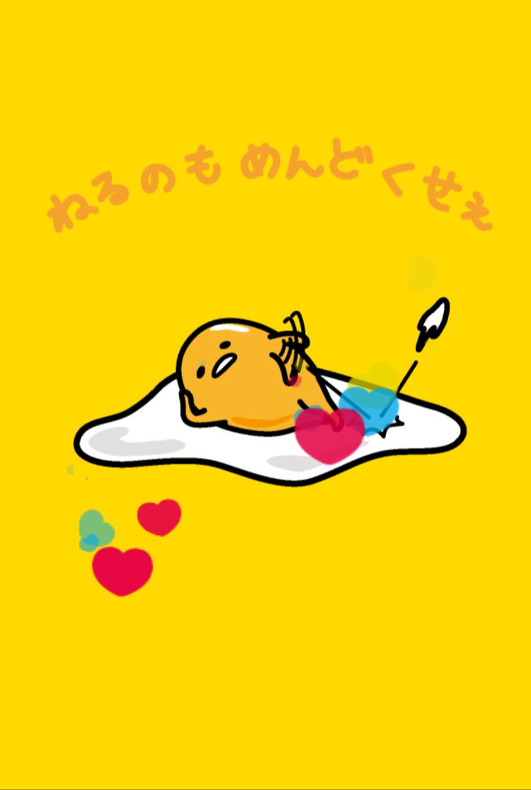 なでる投票・ぐでたま／スクリーンショット