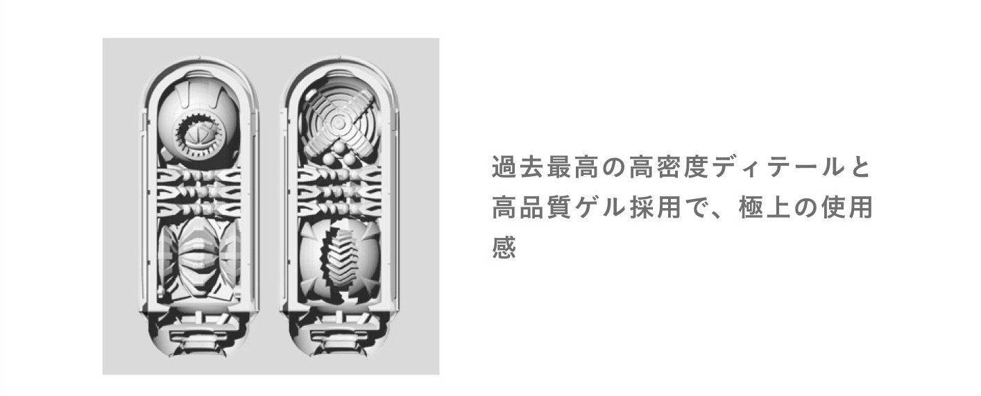 【TENGA 学割】 FLIP 0（ZERO） 3