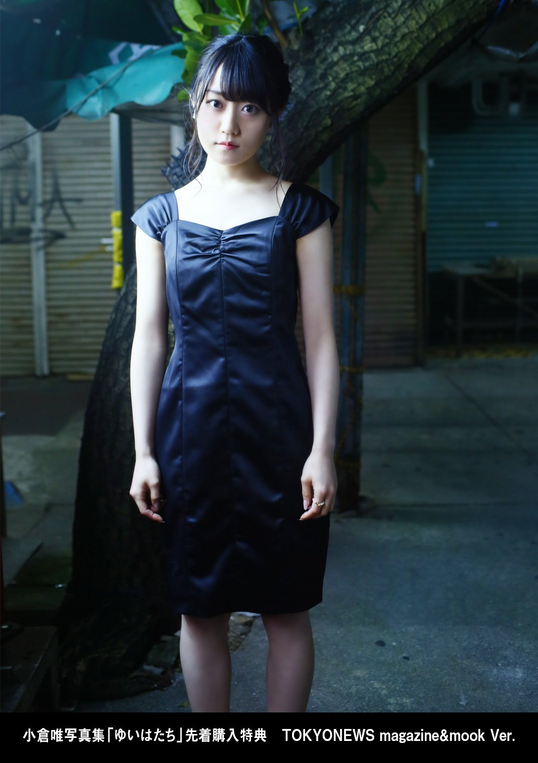 TOKYONEWS magazine&amp;mook特典