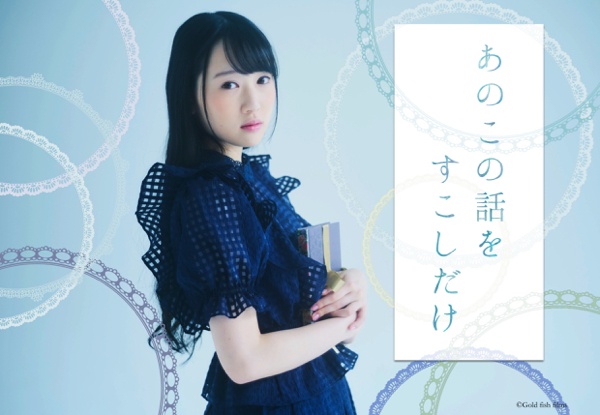 画像2: MICO（ex.ふぇのたす）ソロプロジェクト「SHE IS SUMMER」が1stEPを発売！初の映画主題歌も決定