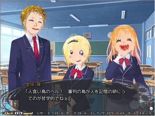 「chaos pastel orange」／画像は無料ゲーム「ふりーむ！」より