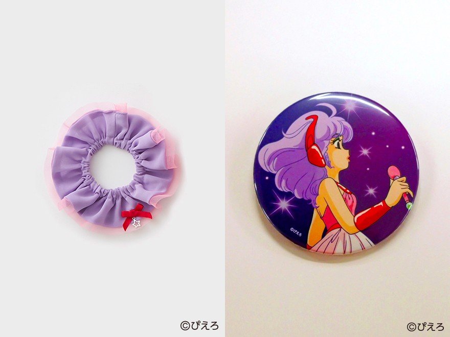 「魔法の天使 クリィミーマミ 午後8時のシンデレラブラ＆ショーツ」2