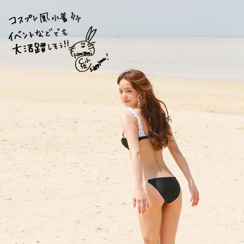 PixyParty メイドビキニ 9